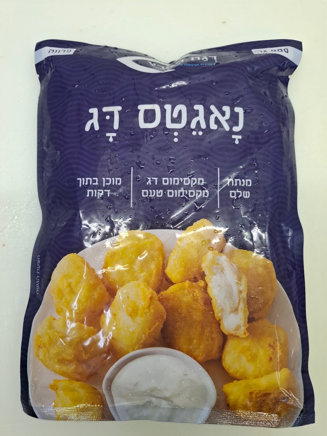 נאגטס דגים