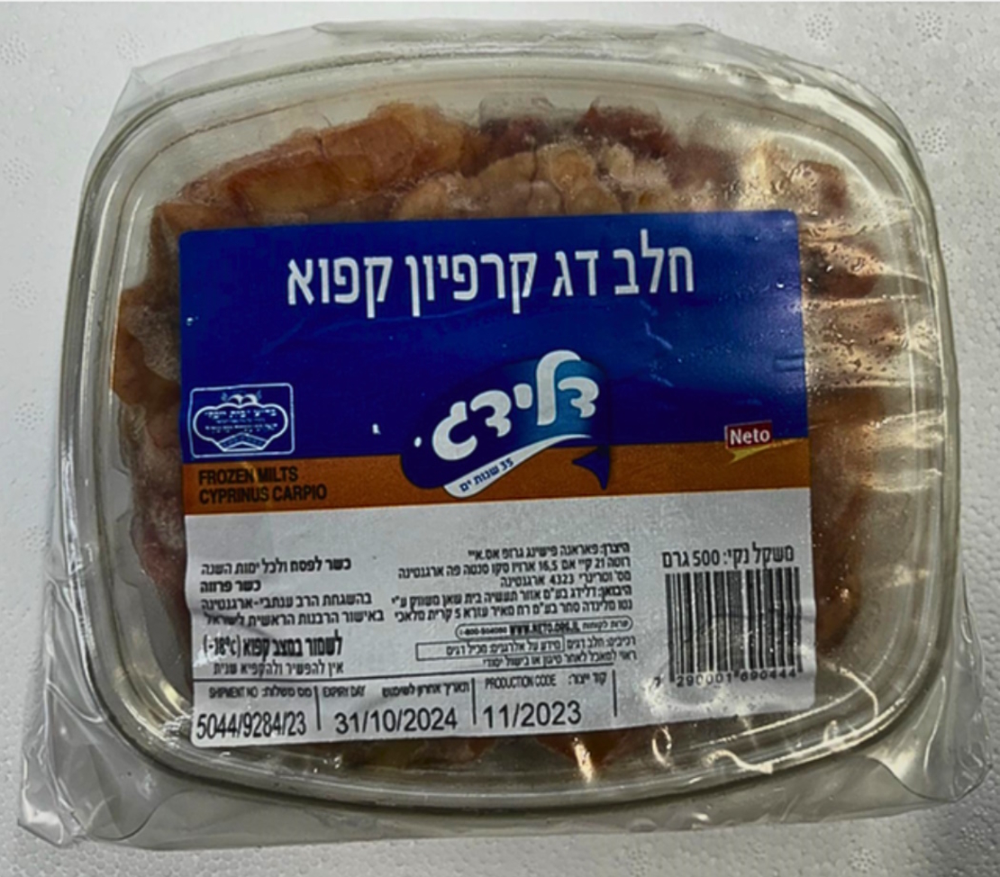 ביצי קרפיון גרגירים