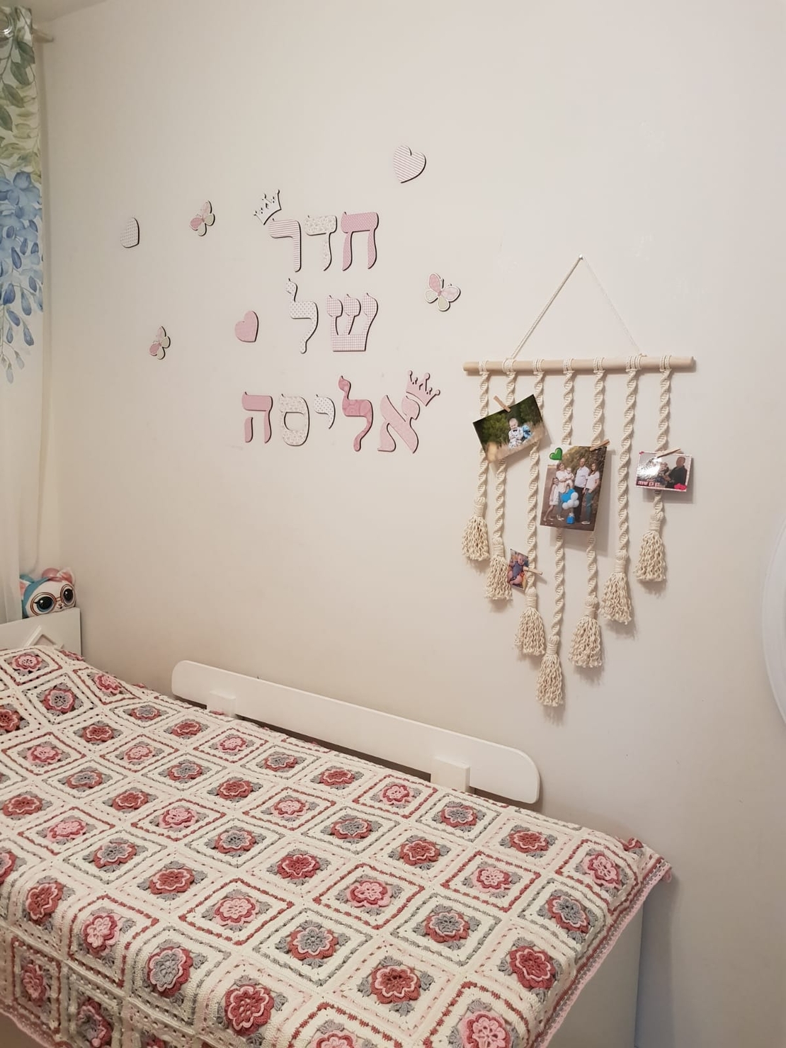מתלה מקרמה לקיר 50*70 ס''מ