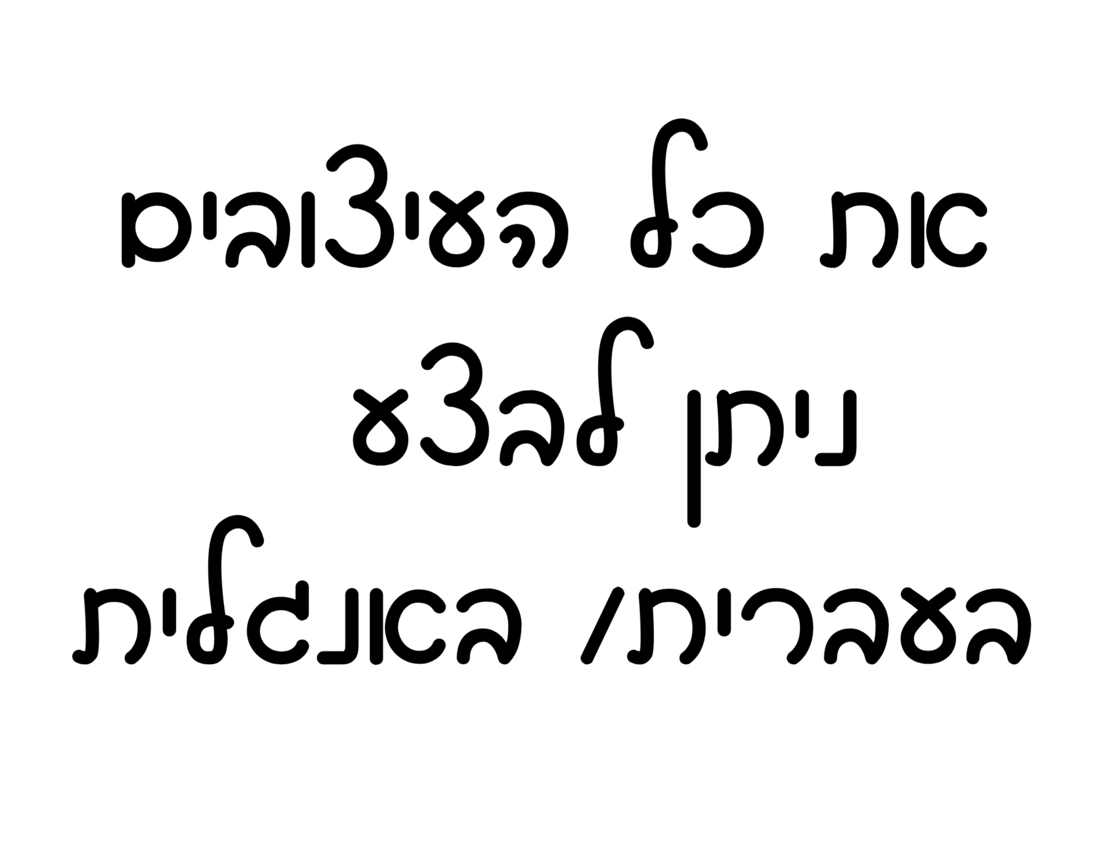 קופסת זיכרונות לתינוק (בהרכבה אישית)
