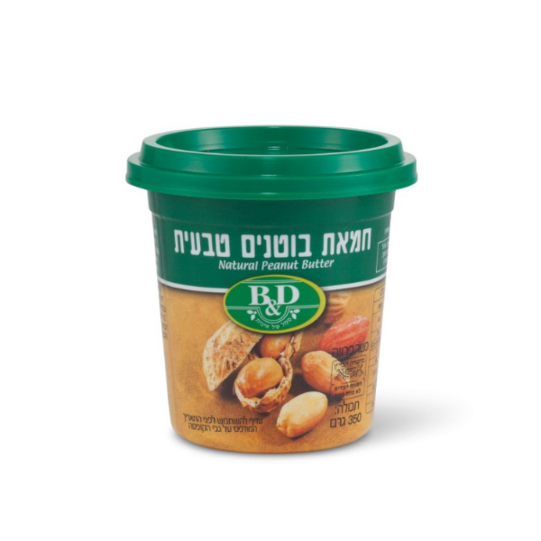 חמאת בוטנים טבעית B&D - 350 גרם