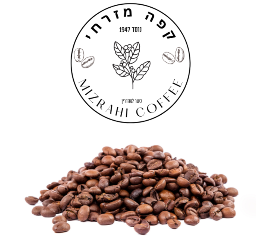 קפה שחור - בינוני (מעורב)