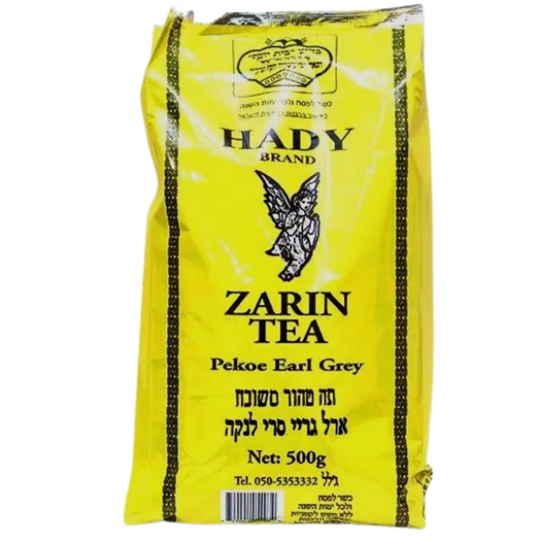 תה ארל גריי תפזורת - 500 גרם