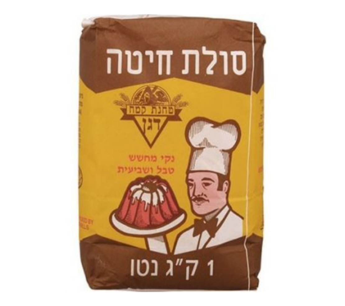 סולת חיטה דגן - 1 ק