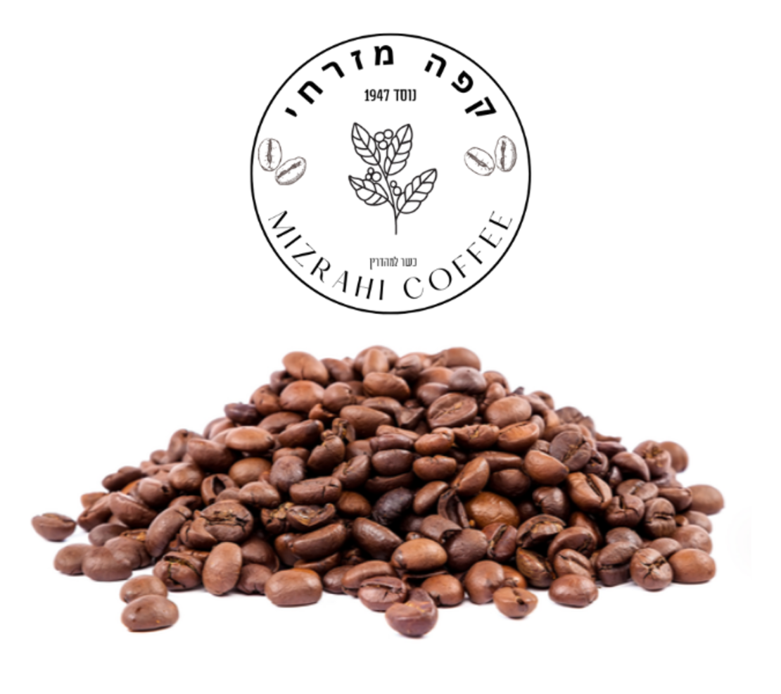 ברזיל - יילו בורבון