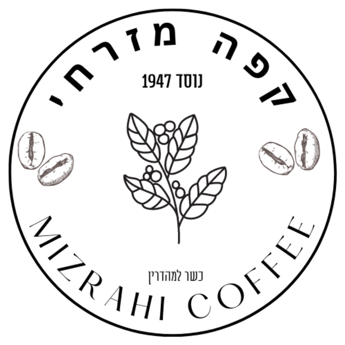 חוויג' לקפה