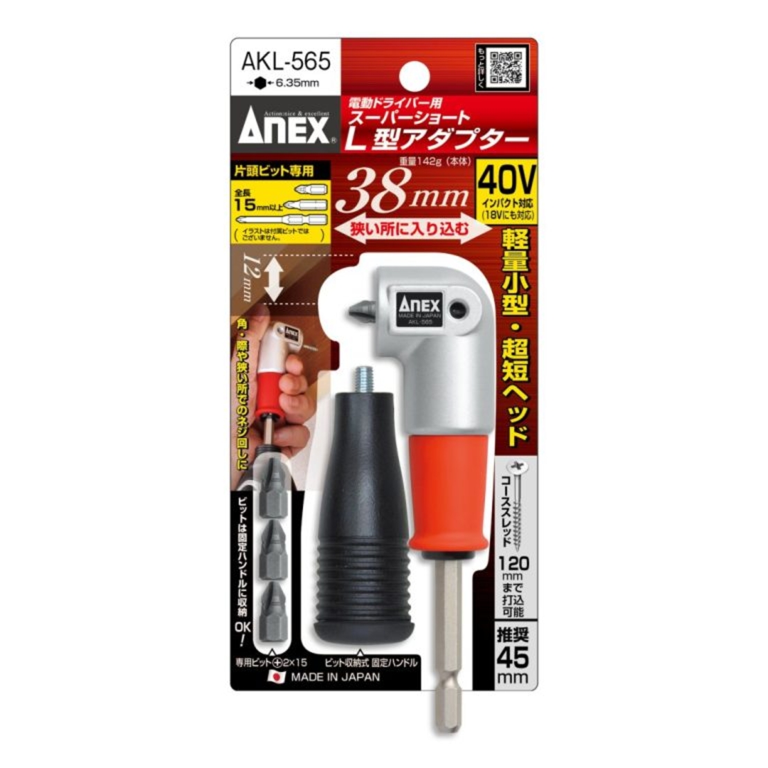 Anex Angled Magnetic Bit Holder