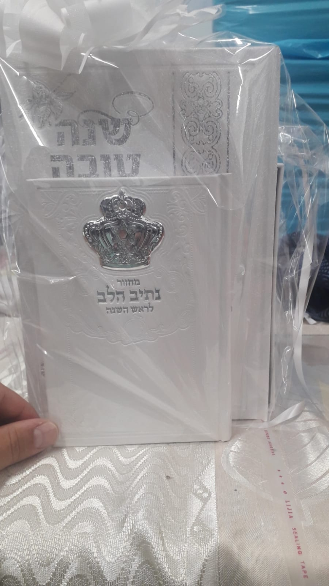 סט מחזורים מפואר עדות המזרח עם ברכון ברכות לחגים