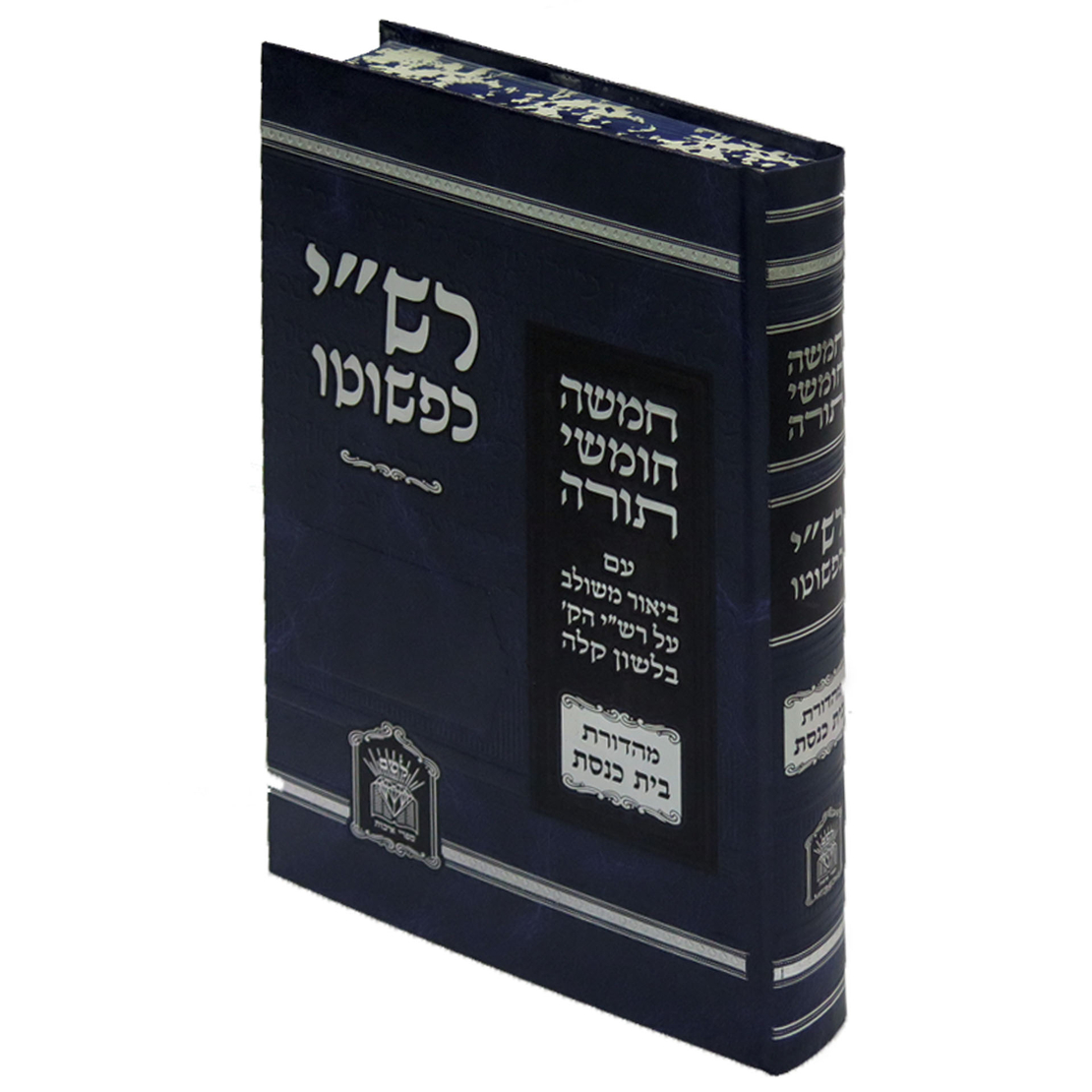 הסט המושלם ללומד: 