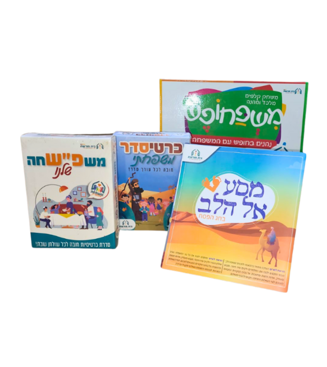סט 8 משחקים לילדים ב50% הנחה