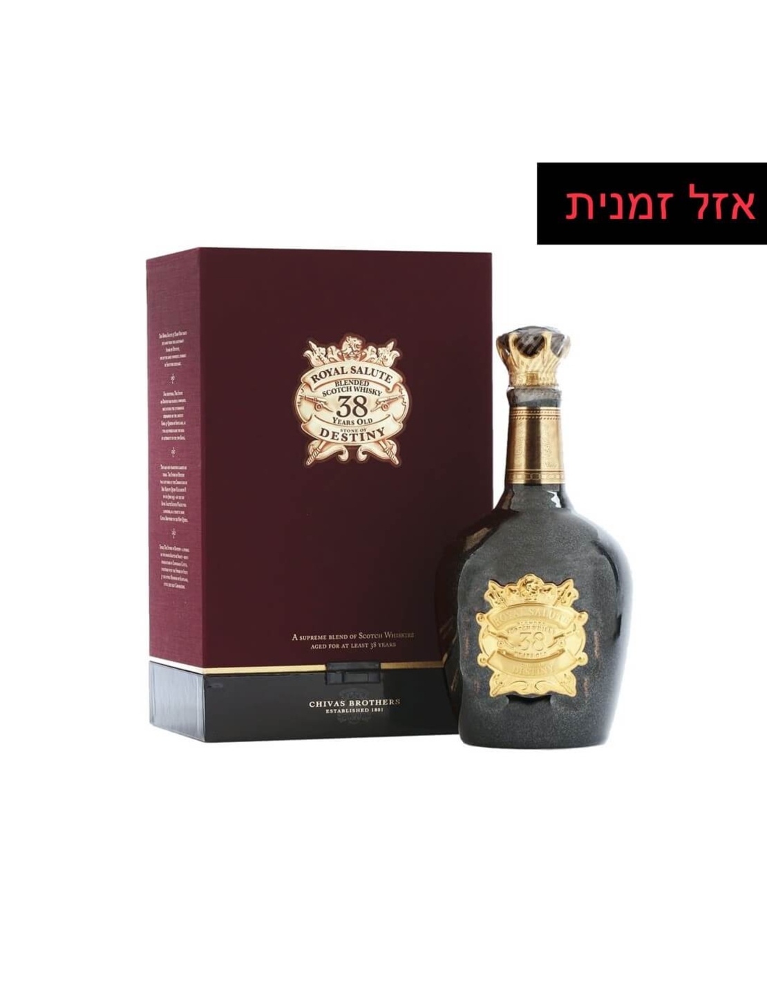 רוייל סלוט 38 שנה - Royal Salute 38 Year Old