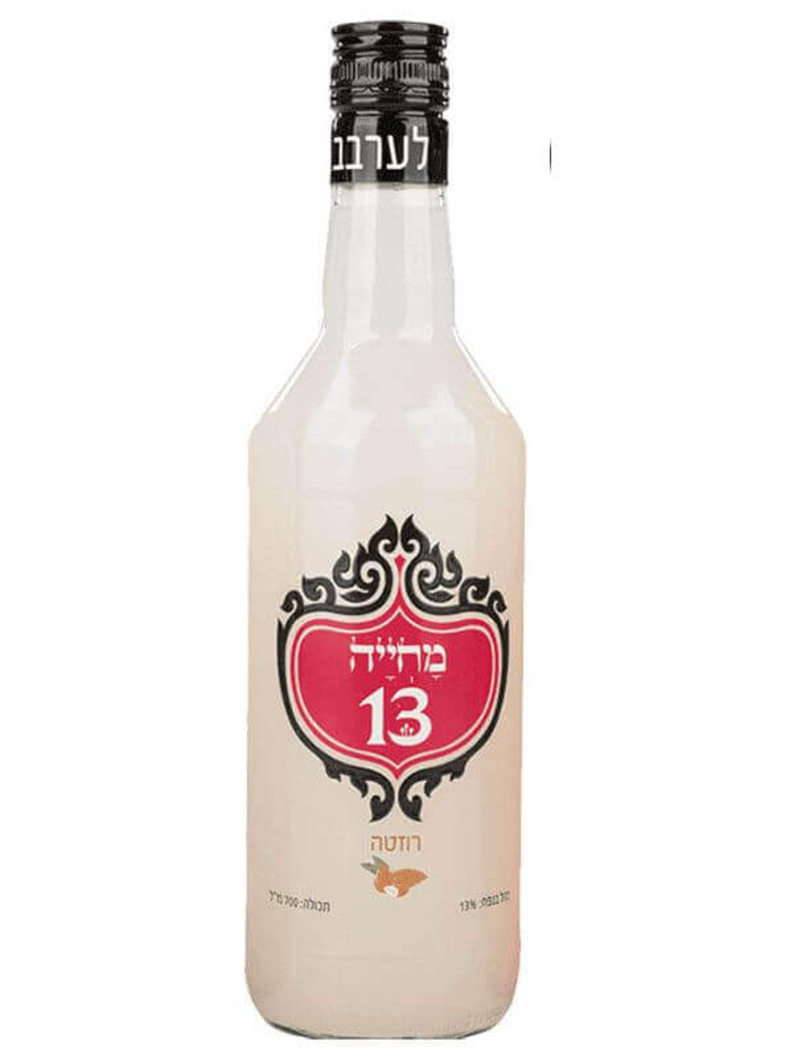 מחייה שקדים