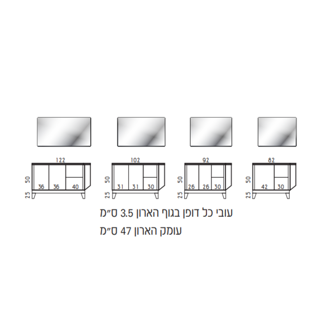 ארון אמבטיה עומד דגם קאזה