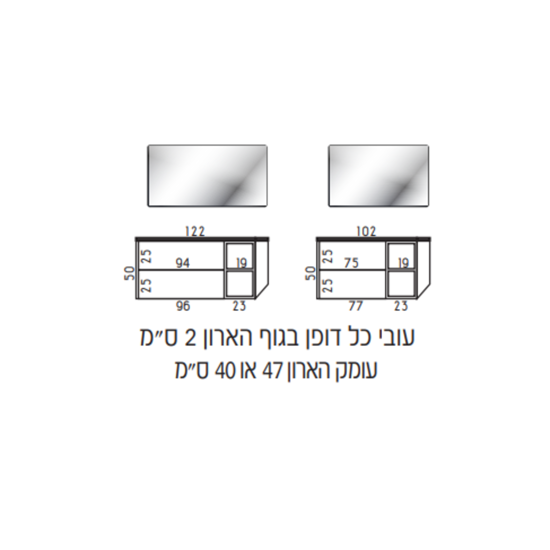 ארון אמבטיה תלוי פרדי בוצ'ר 100/120 ס