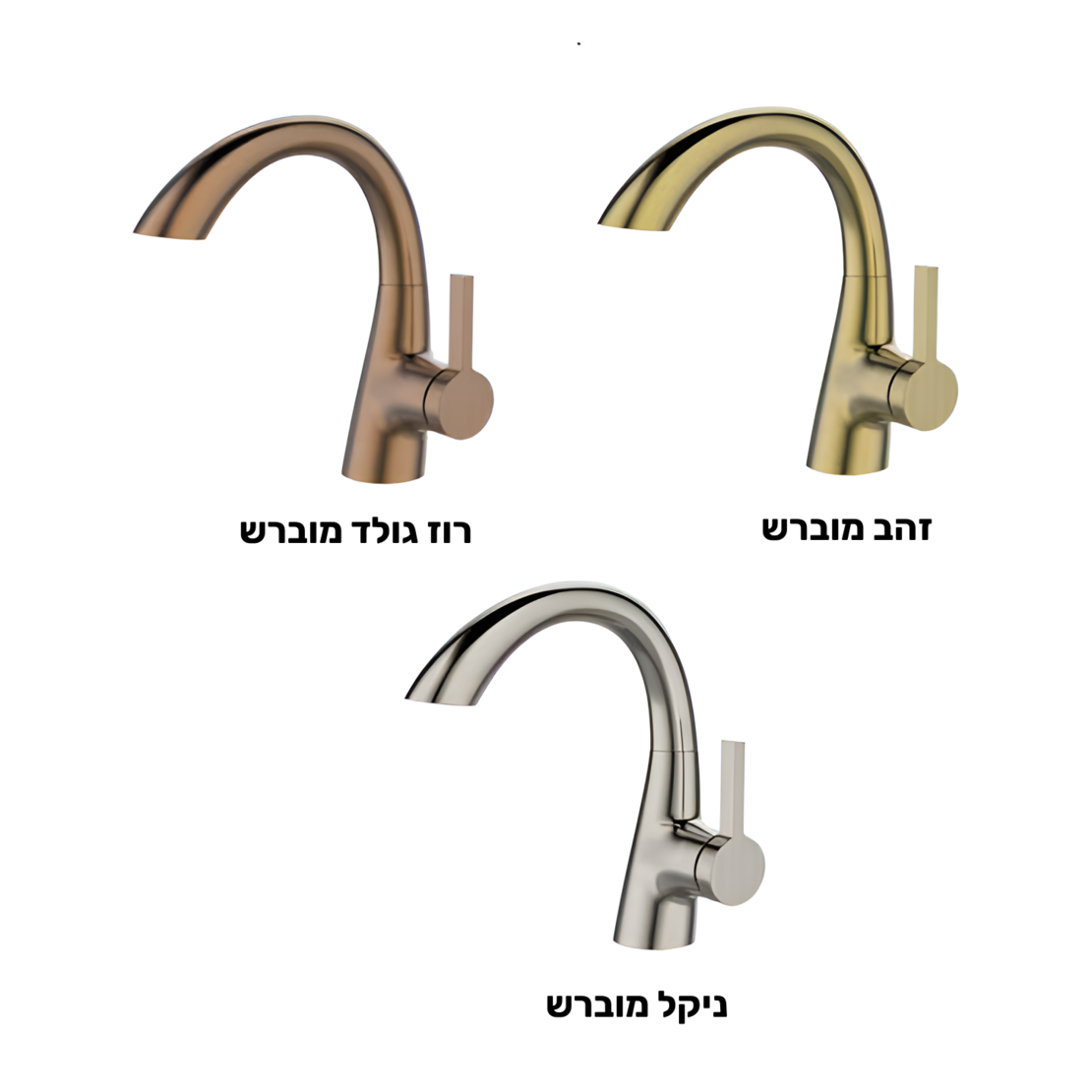 ברז לכיור אמבטיה WR0721 במגוון צבעים