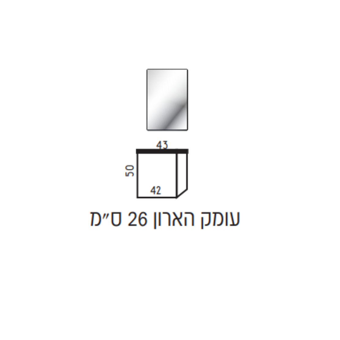 ארון אמבטיה תלוי אדם 26*43 כולל כיור מונח