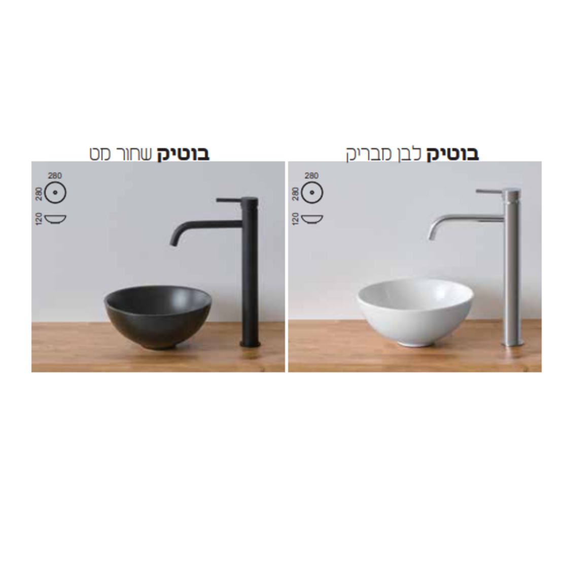 ארון אמבטיה תלוי אדם 26*43 כולל כיור מונח