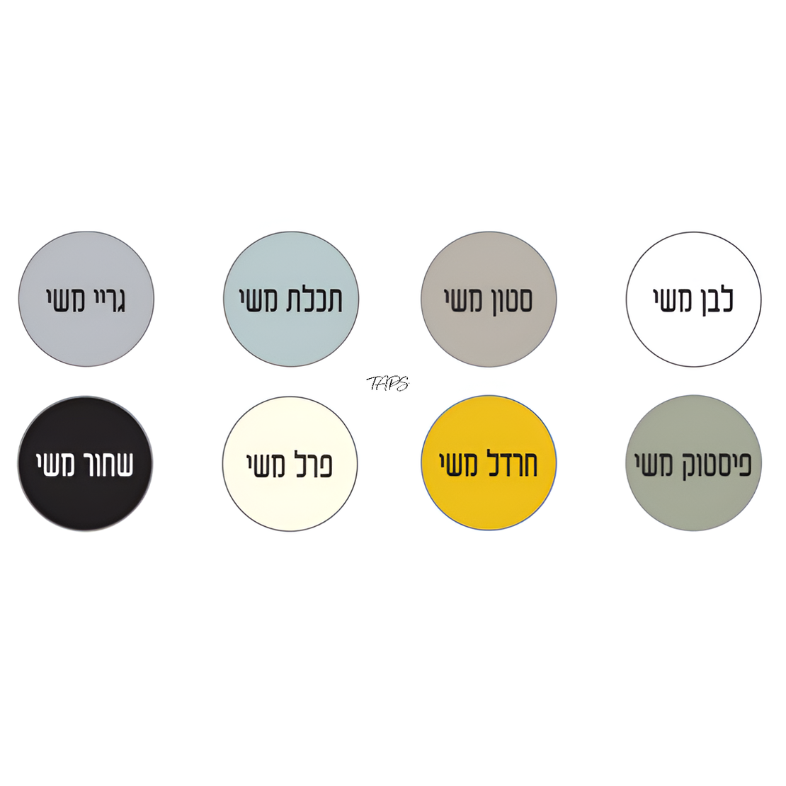 ארון שירות תלוי דגם 4004