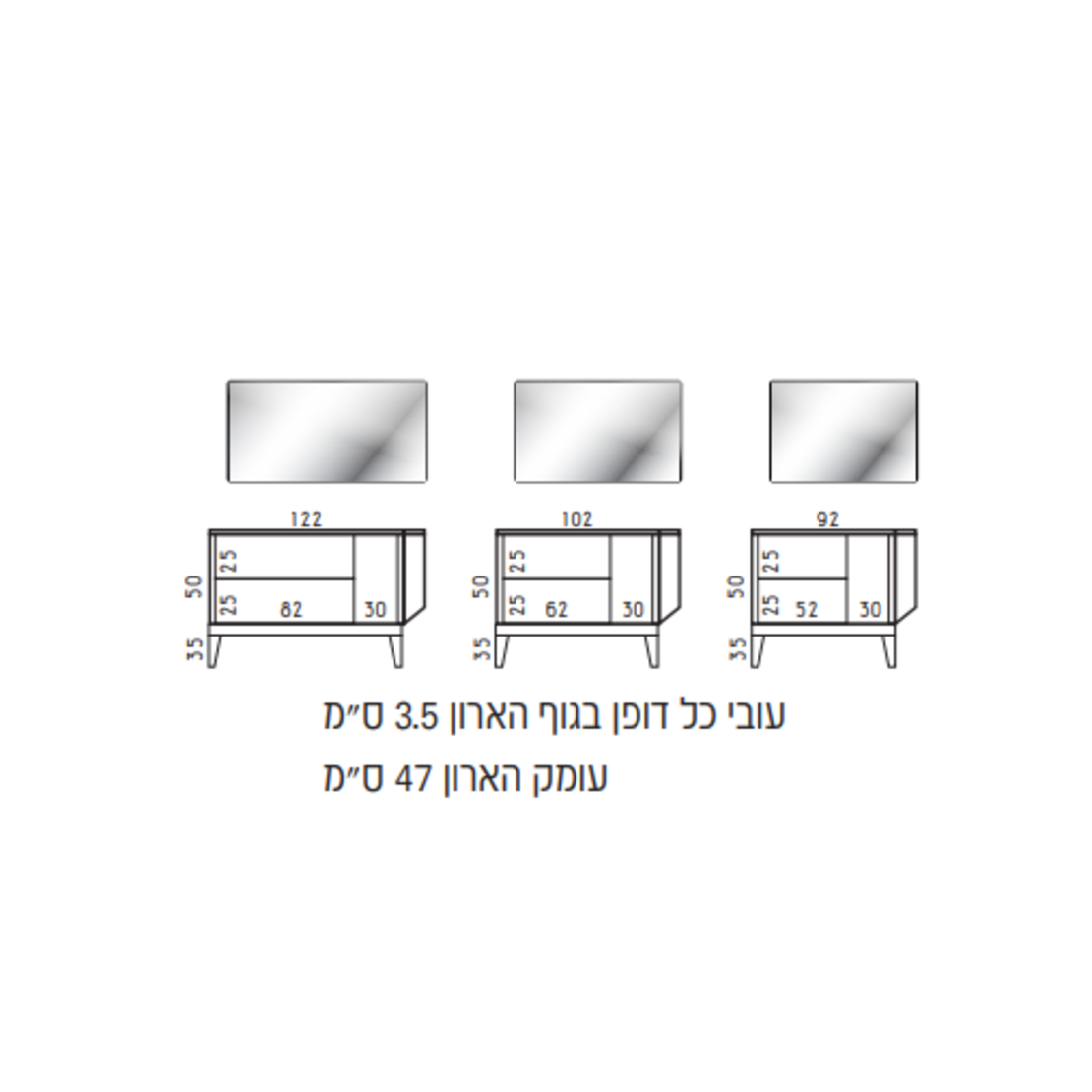 ארון אמבטיה עומד דגם בלוודר
