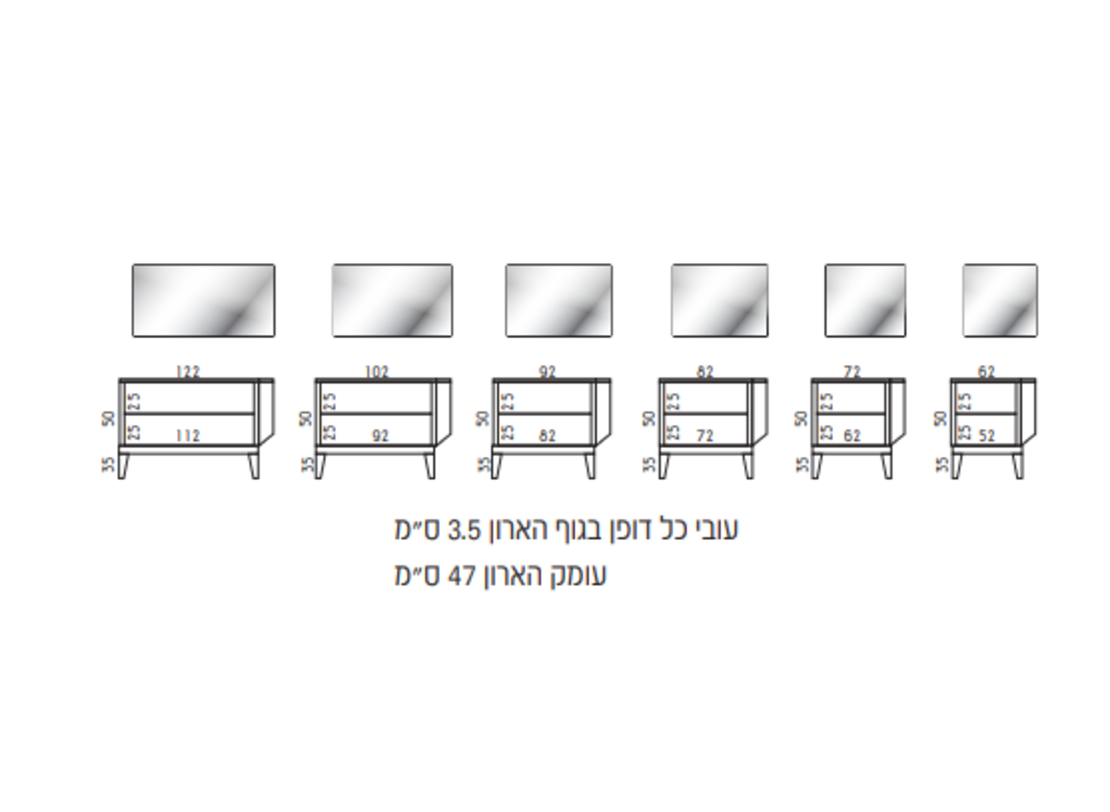 ארון אמבטיה עומד דגם סוהו