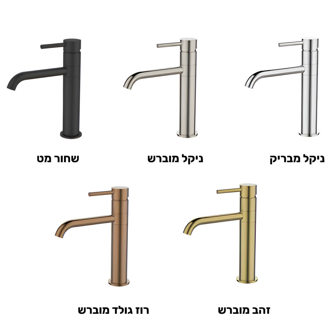 ברז לכיור אמבטיה ZV445 במגוון צבעים