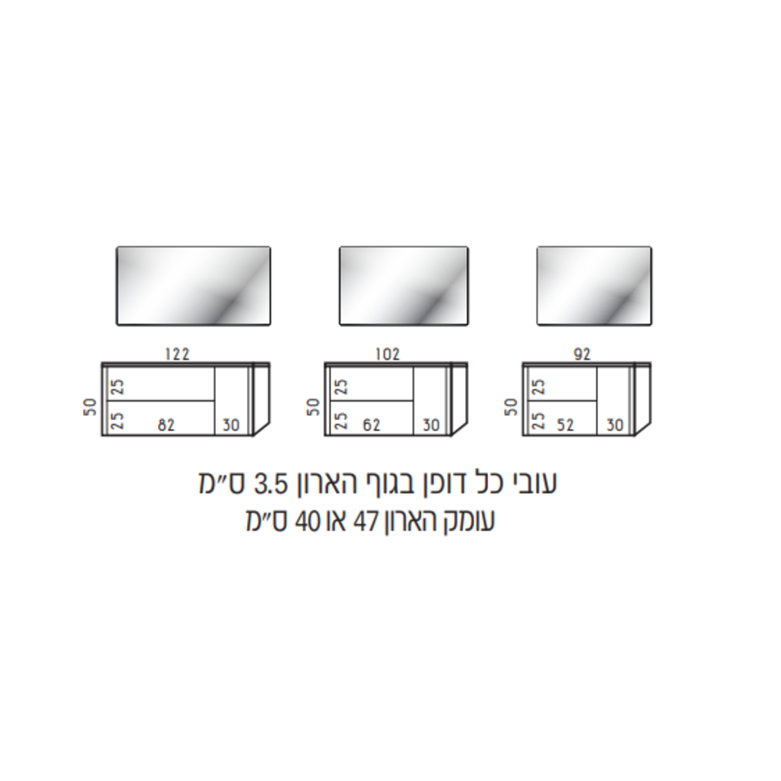 ארון אמבטיה תלוי דגם דקס