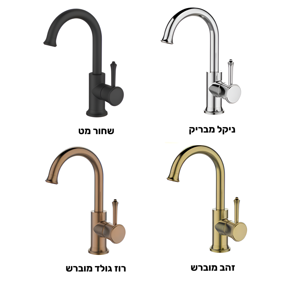 ברז ברבור לכיור אמבטיה ZV126 במגוון צבעים
