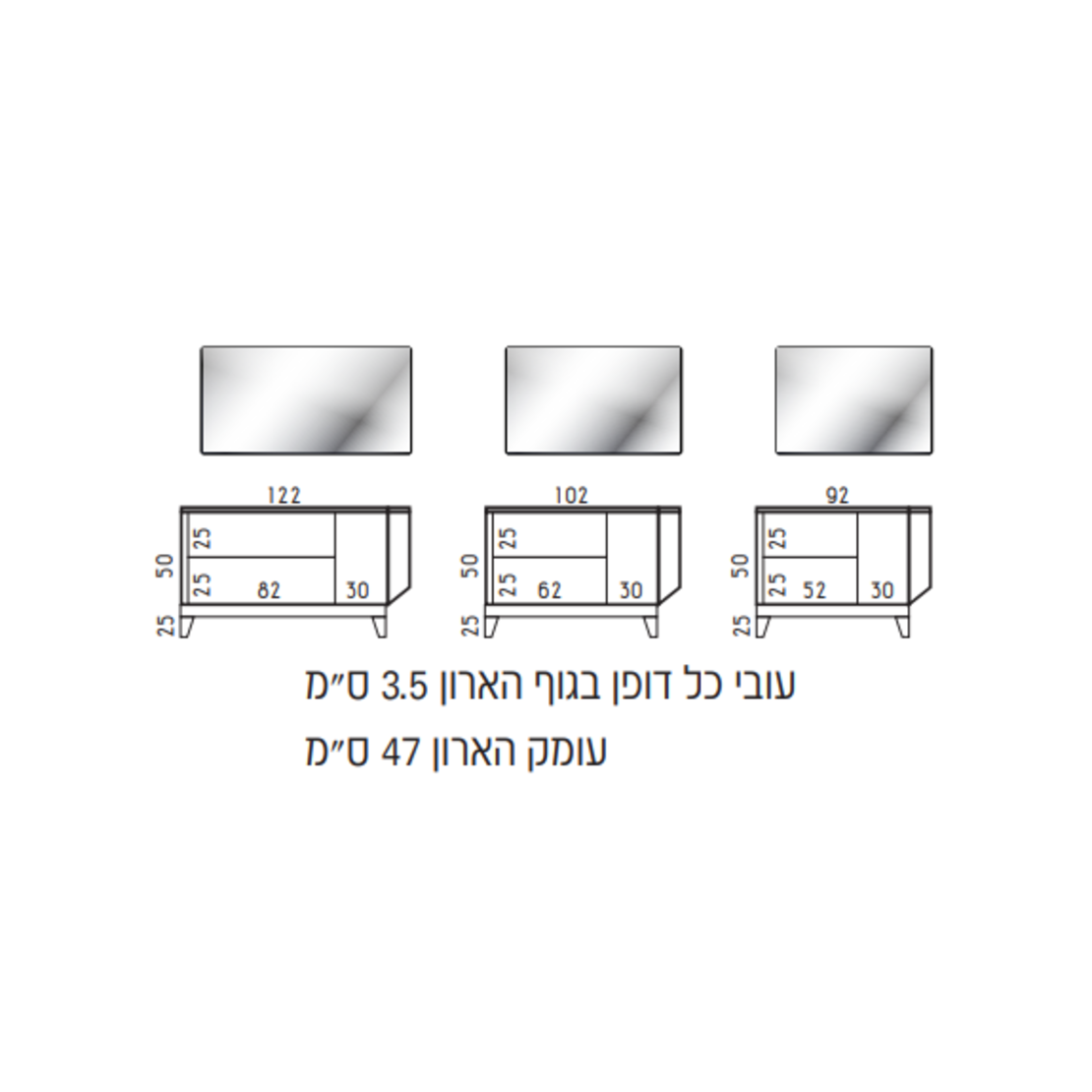 ארון אמבטיה עומד דגם סטילו