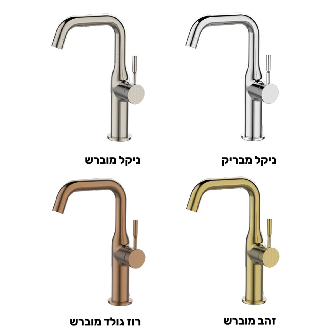 ברז לכיור אמבטיה PL701 במגוון צבעים