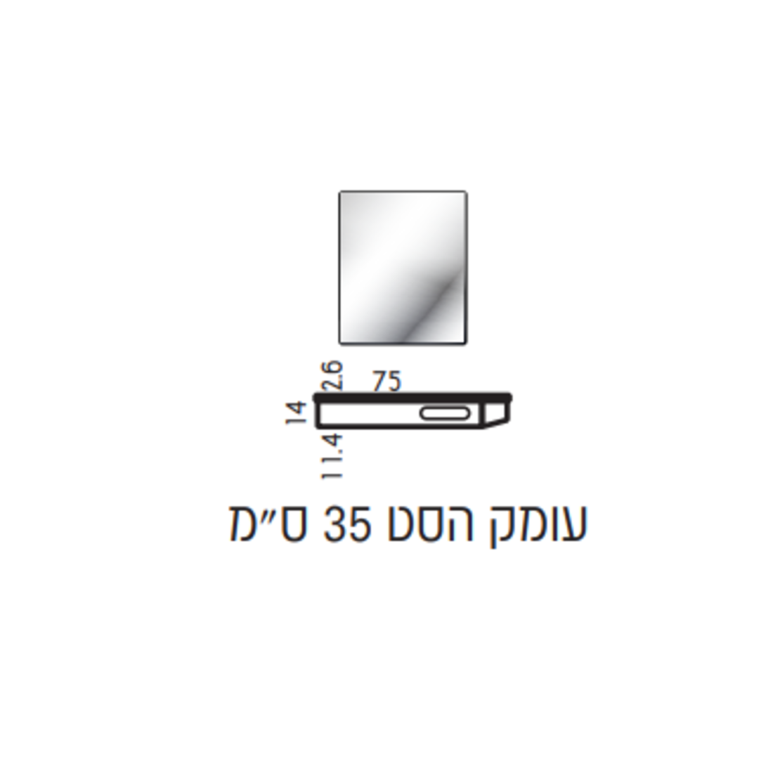 סט נטילה תלוי תומס 35*75 כולל כיור מונח