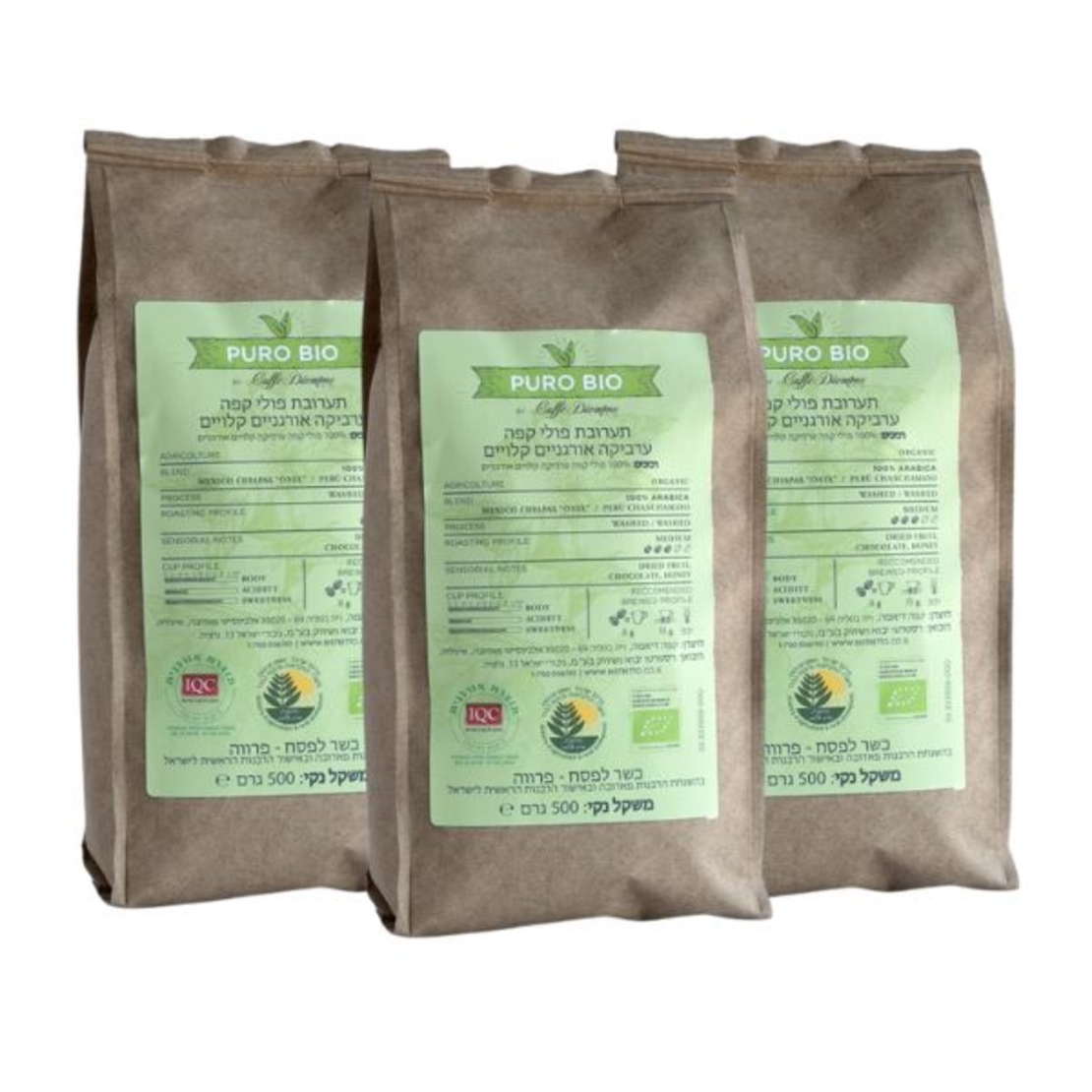 מבצע 3 יח' 500 גר' פולי קפה DIEMME תערובת פולי קפה אורגני PURO