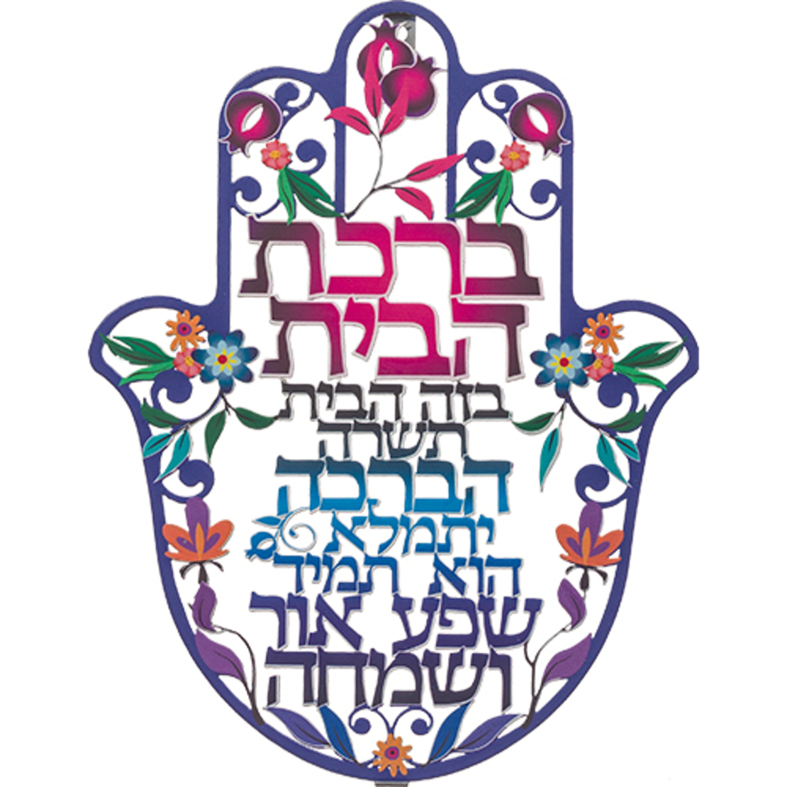 מתלה חמסה 