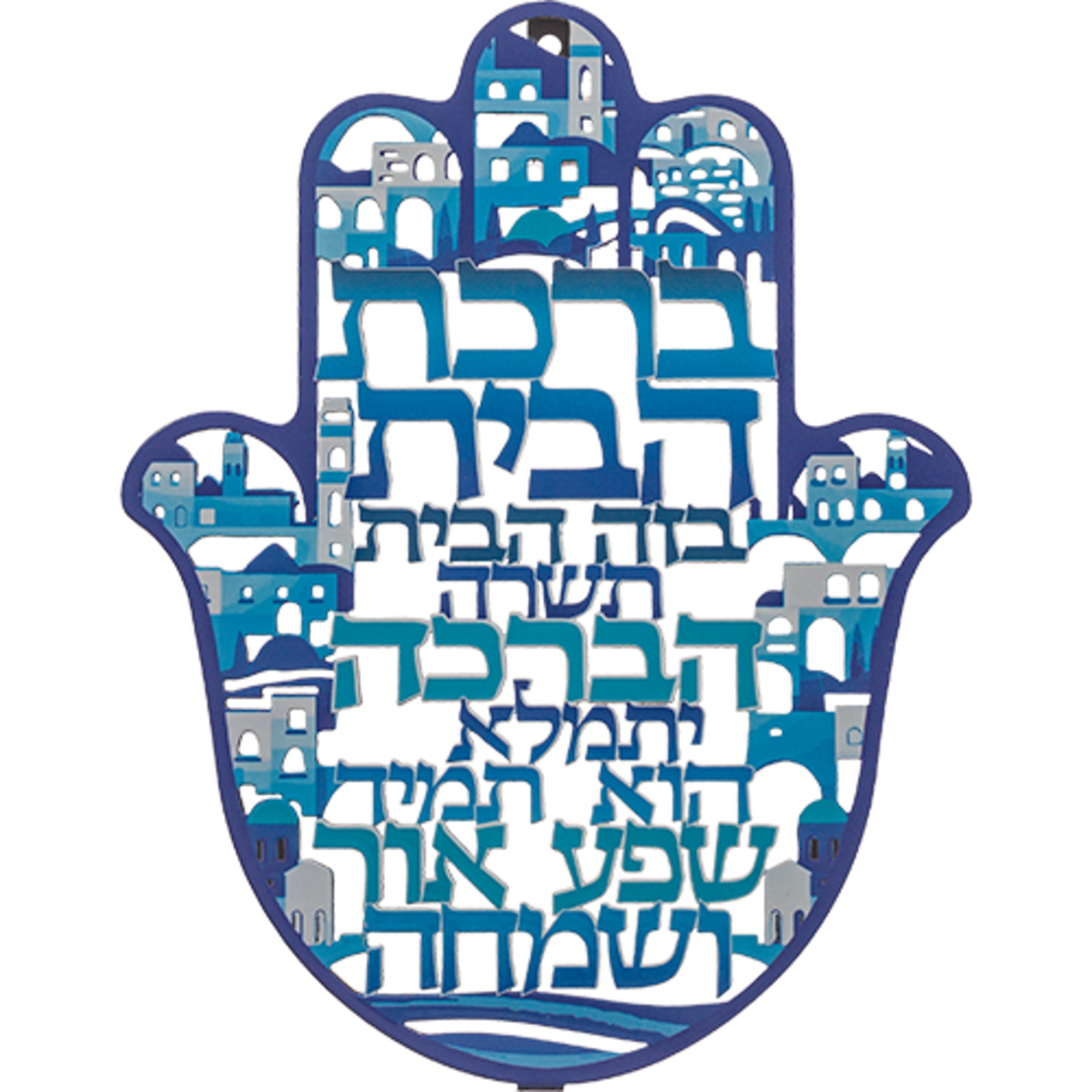 חמסה 