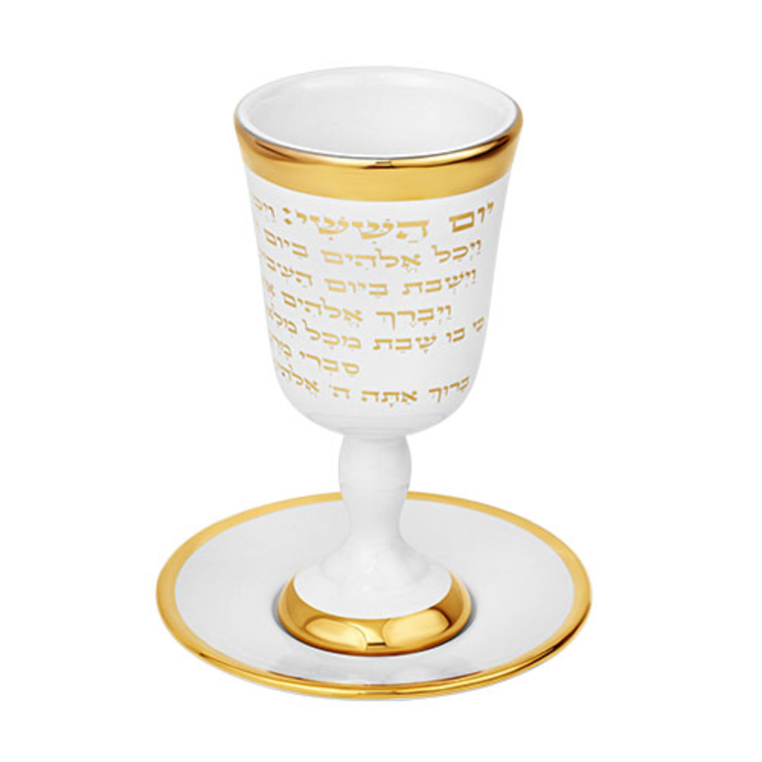 גביע קידוש מהודר מקרמיקה עם תחתית 15 ס