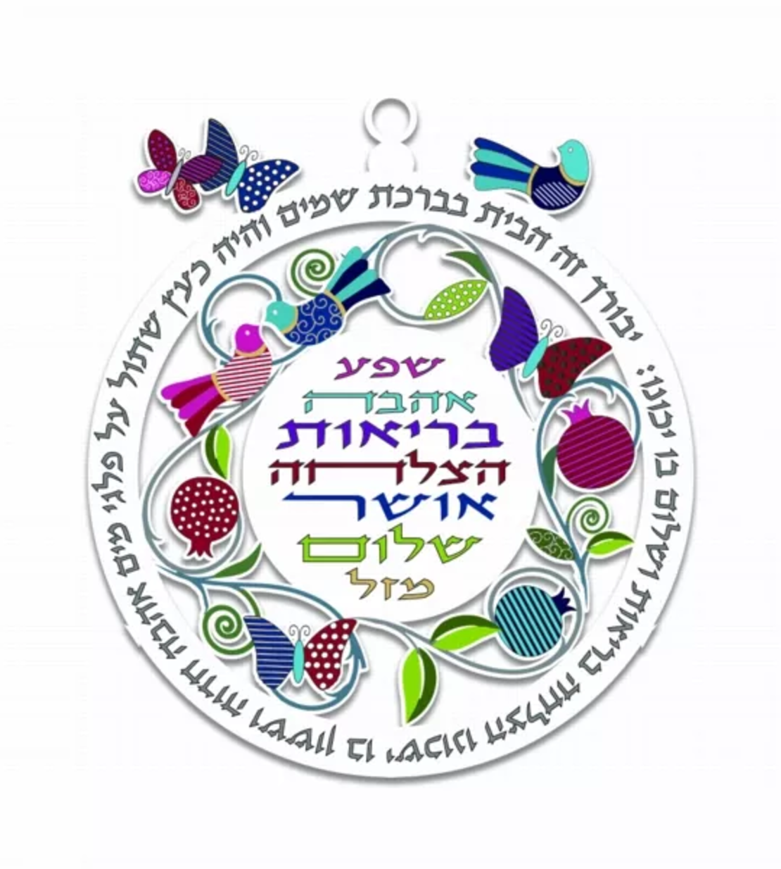 מתלה ברכת הבית חיתוך לייזר הדפסה דיגיטלית