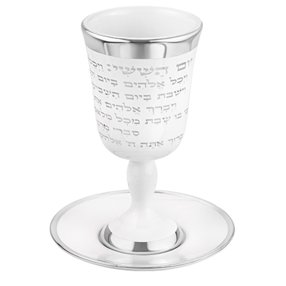 גביע קידוש מהודר מקרמיקה עם תחתית 15 ס