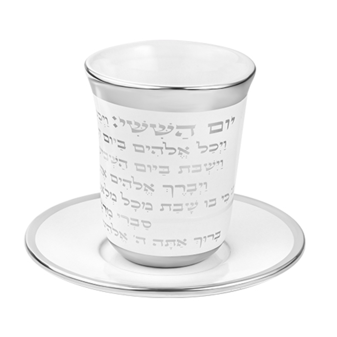 גביע קידוש מהודר מקרמיקה בלי רגל עם תחתית 9 ס