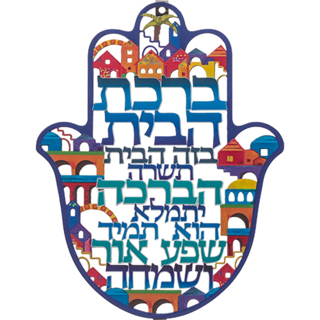 חמסה 