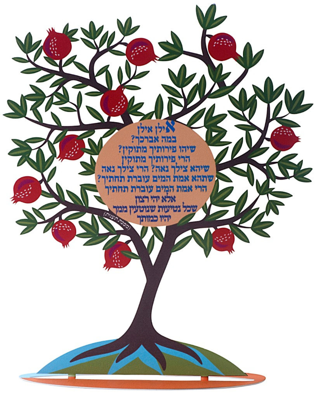 עץ - אילן אילן