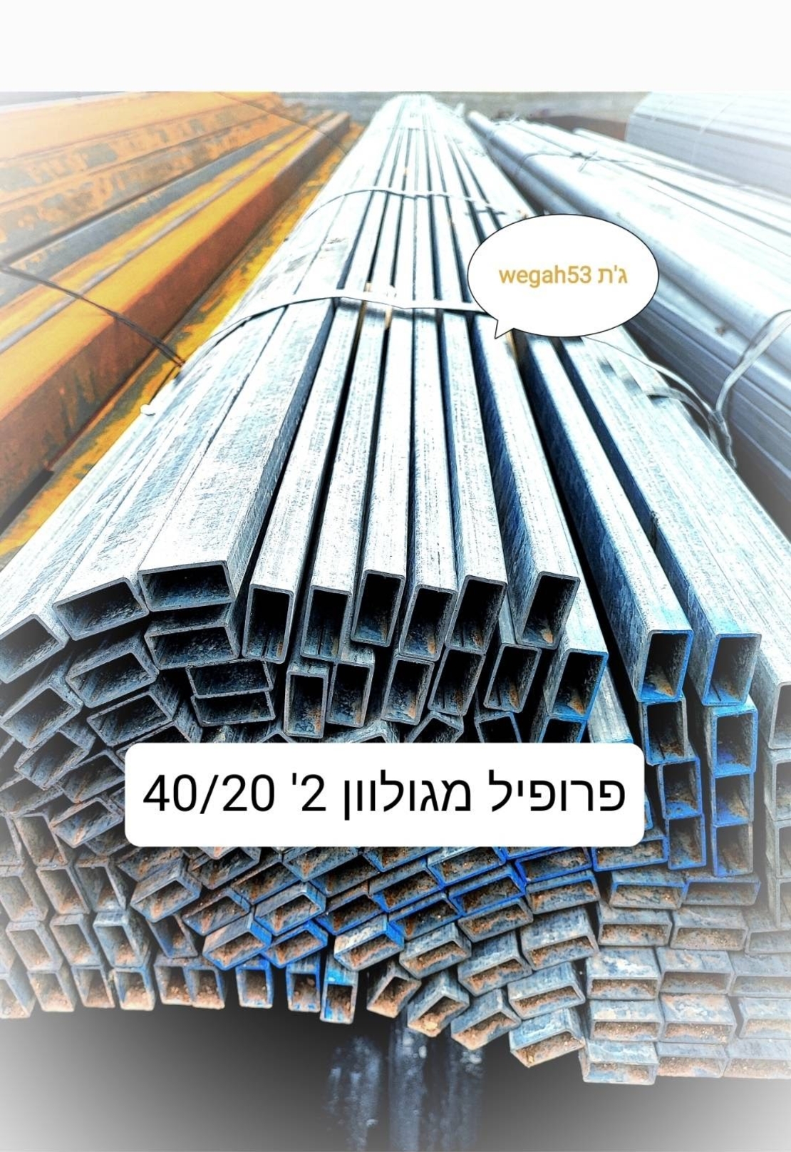פנייה לשירות לקוחות לקבלת מידע אודות מוצרים בחנות