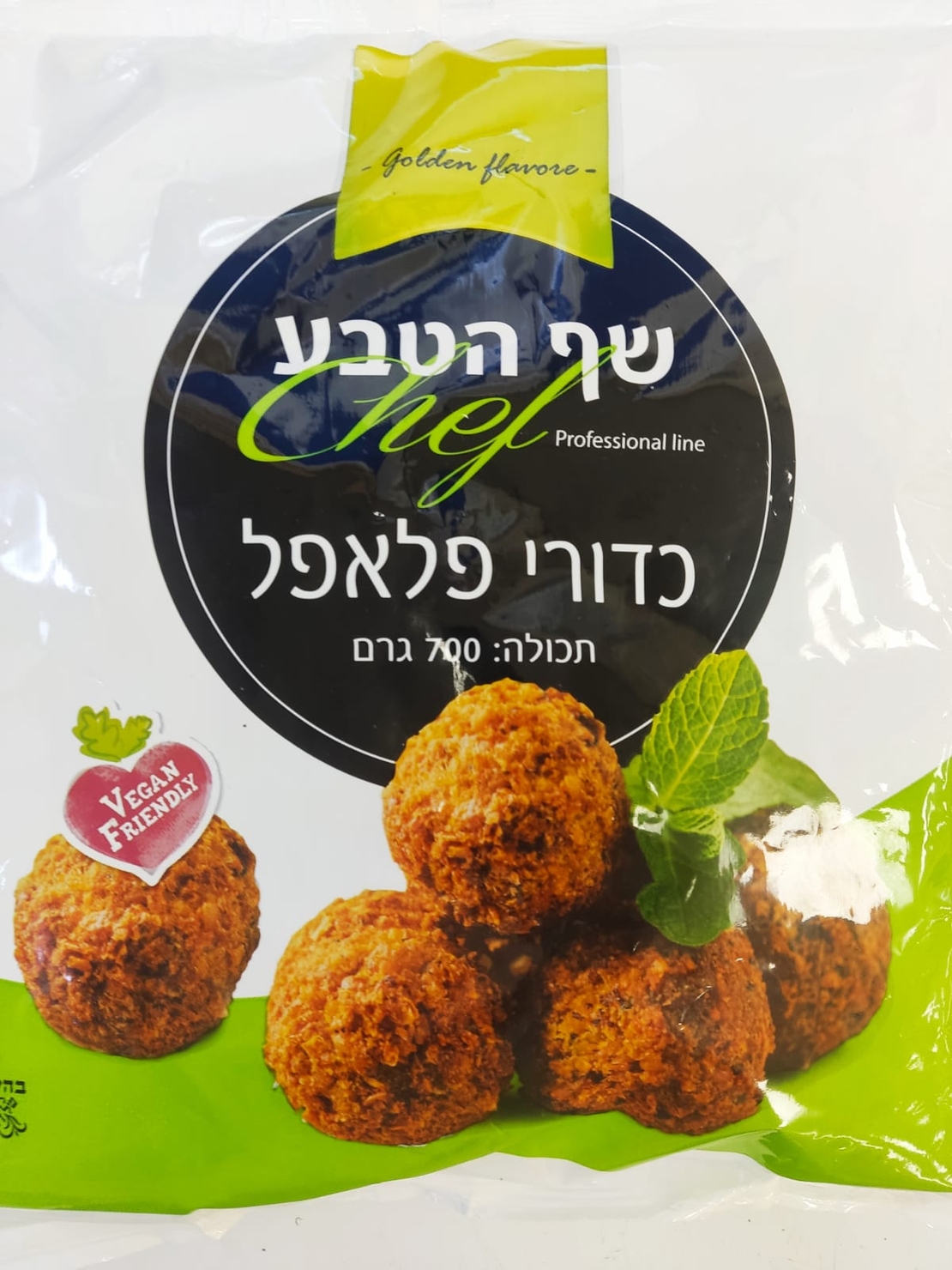 פלאפל - שף הטבע