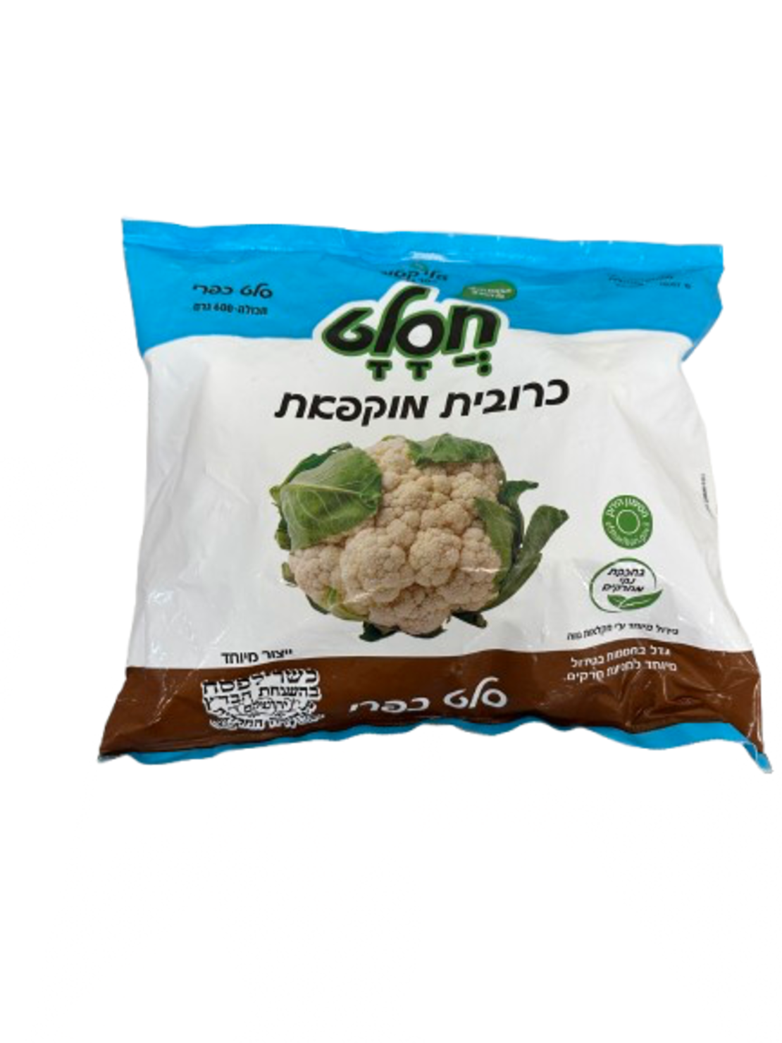 כרובית קפואה חסלט