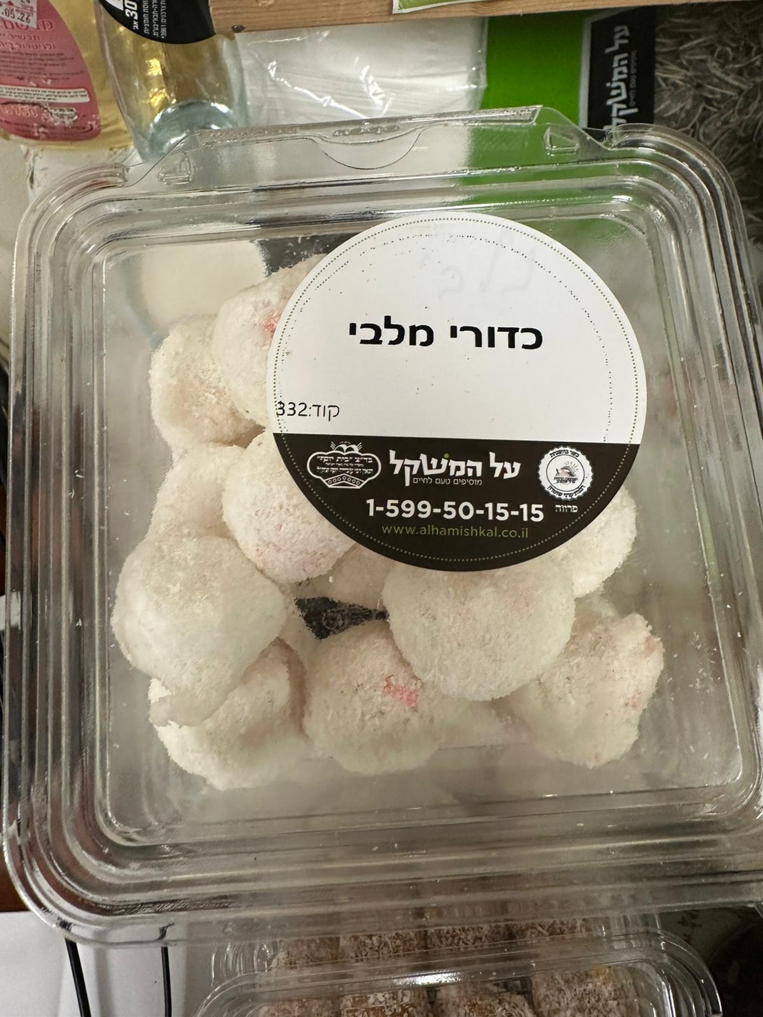 כדורי מלבי