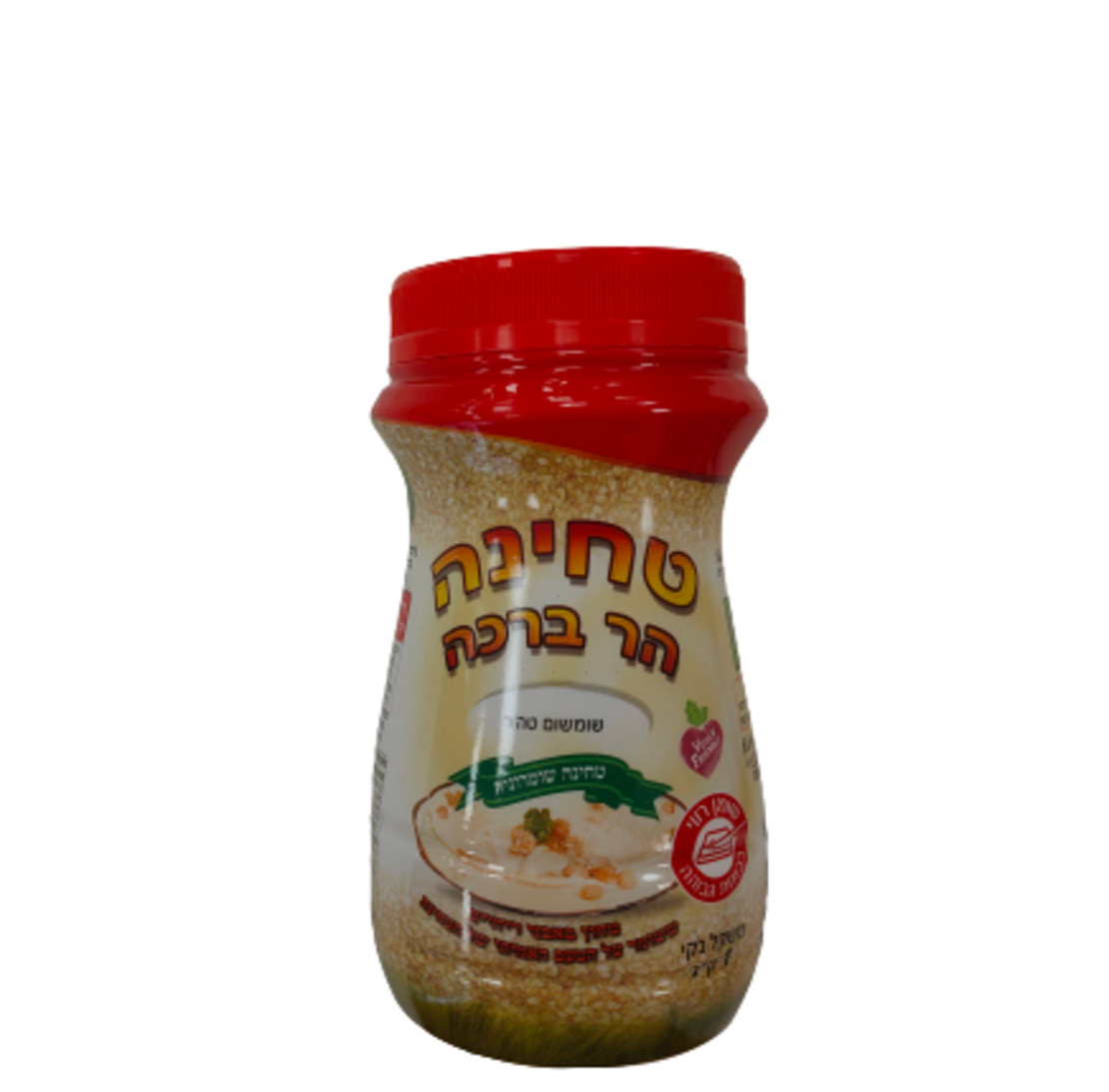 טחינה הר ברכה חצי ק
