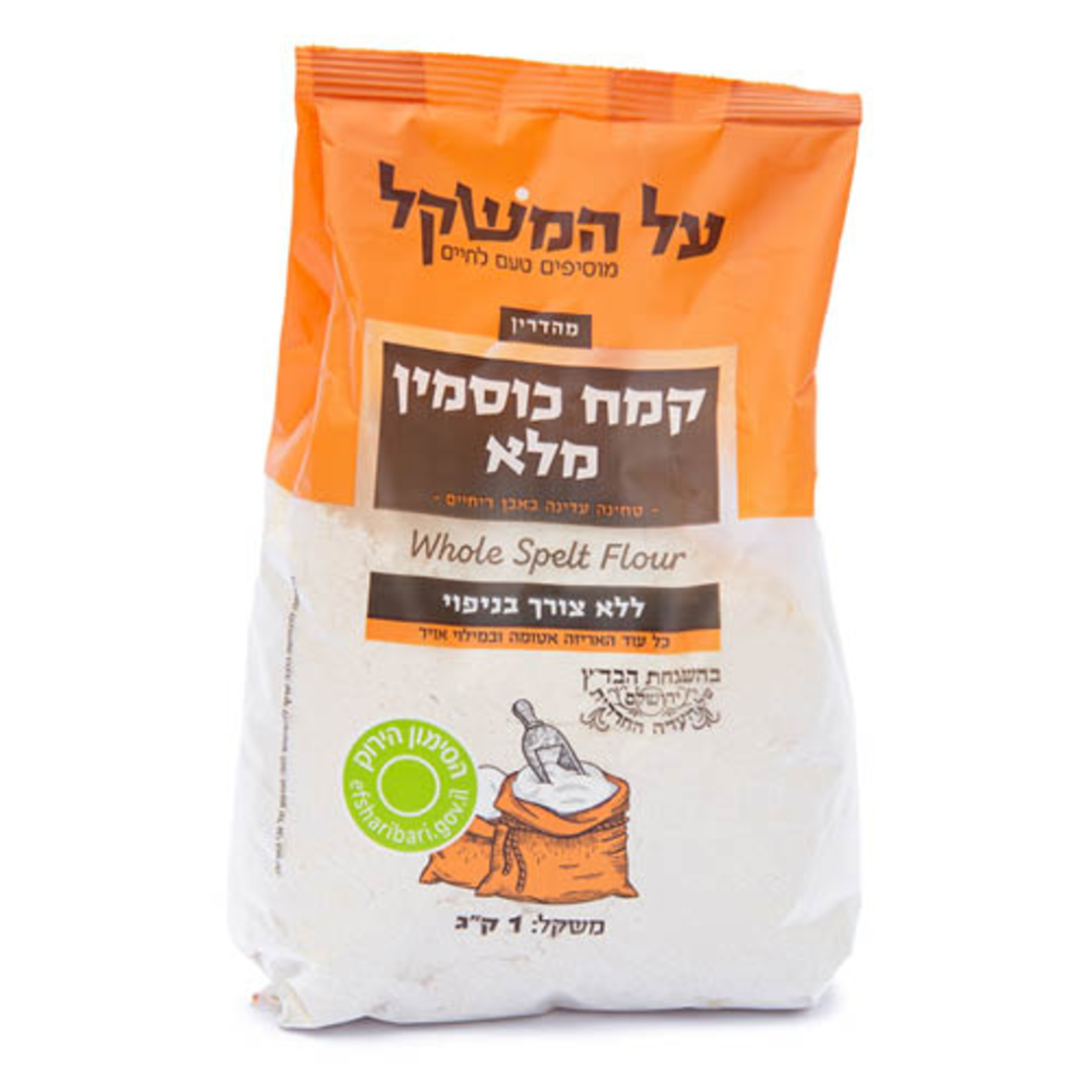 קמח כוסמין מלא