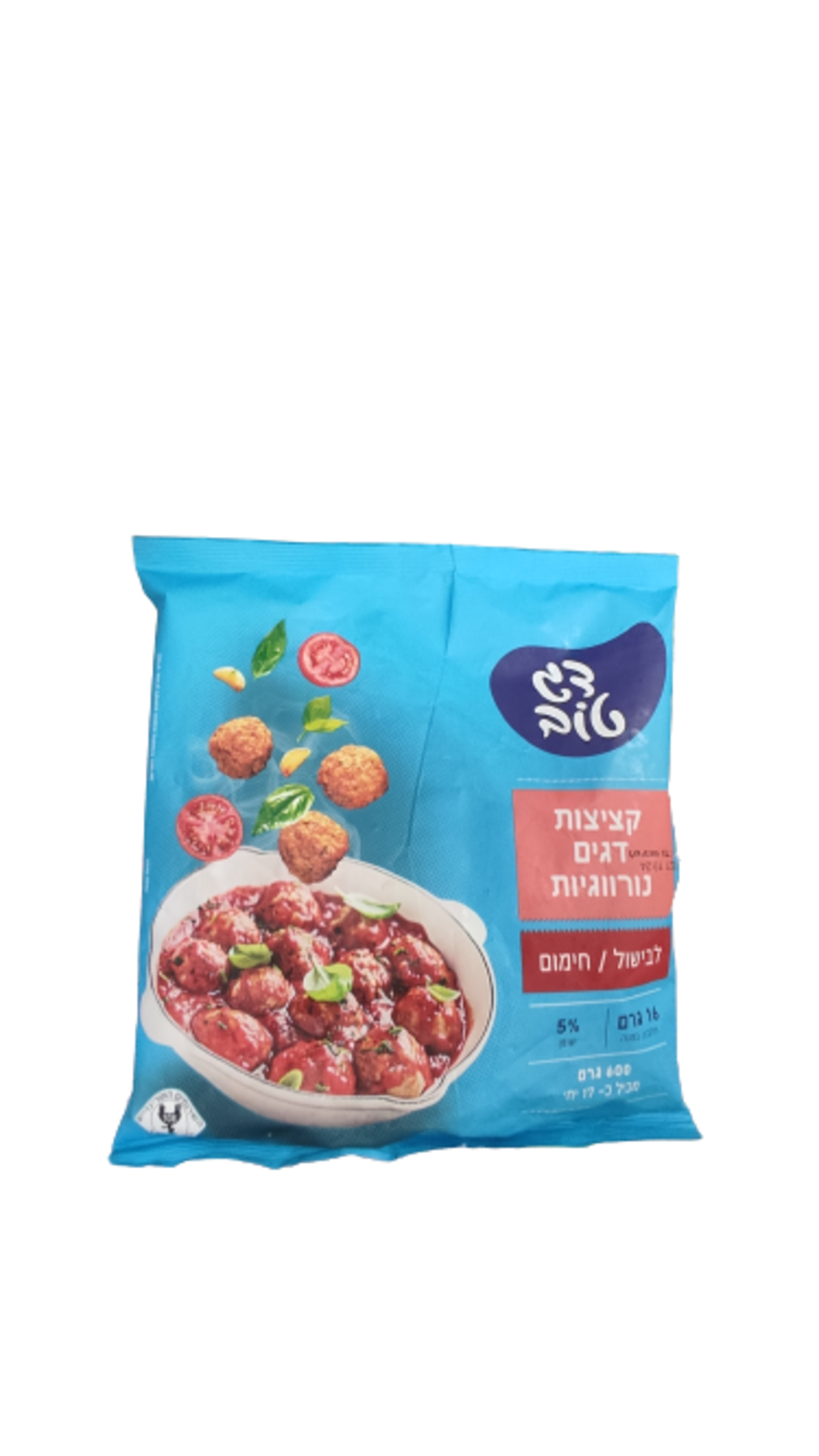 קציצות דג נורווגיות