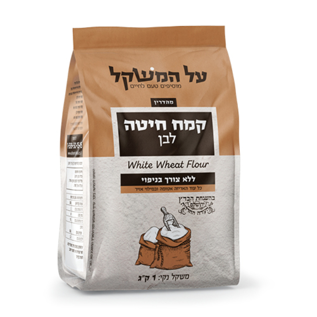 קמח בהיר מנופה על המשקל