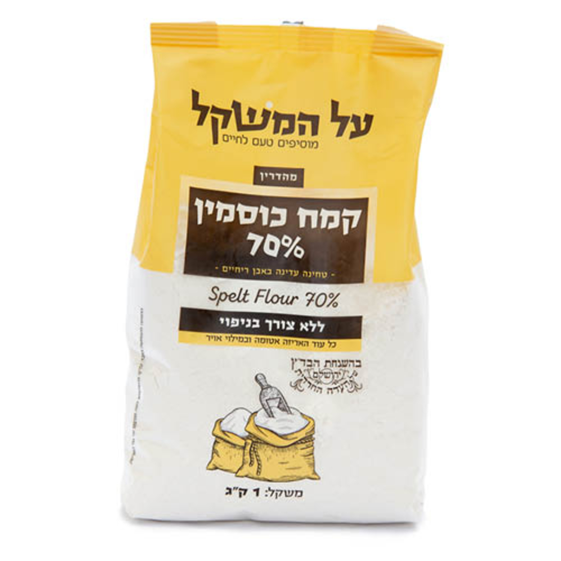 קמח כוסמין 70% 'על המשקל'