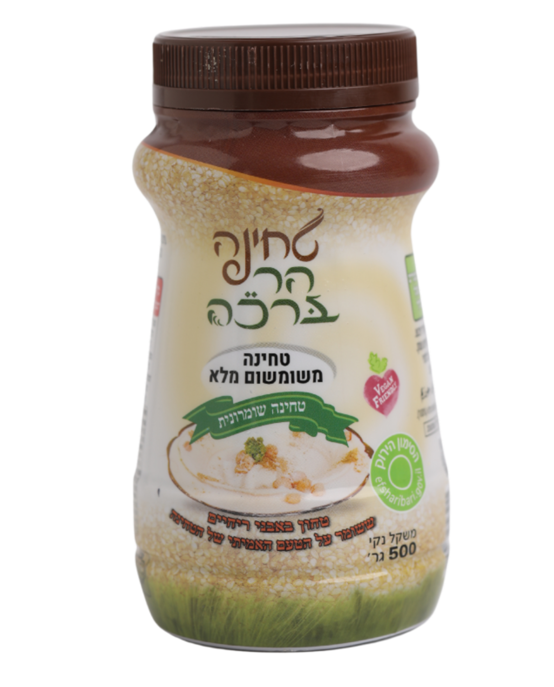 טחינה הר ברכה שומשום מלא חצי ק