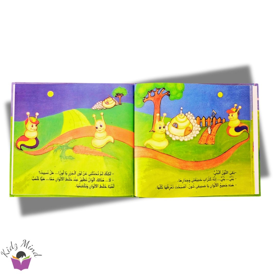 الحلزون شون يتعرف على الألوان